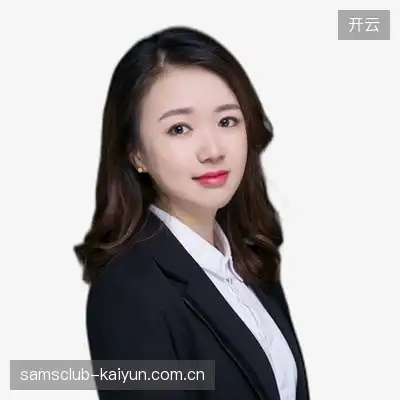 程远子